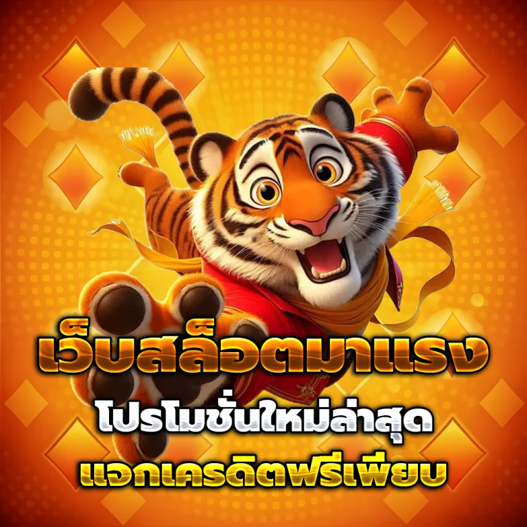 khao555 vip