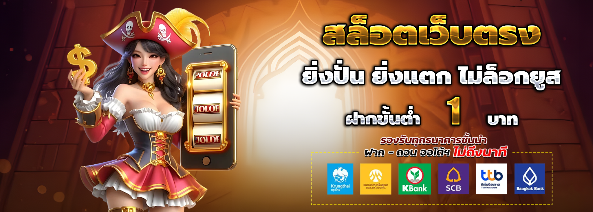 khao555